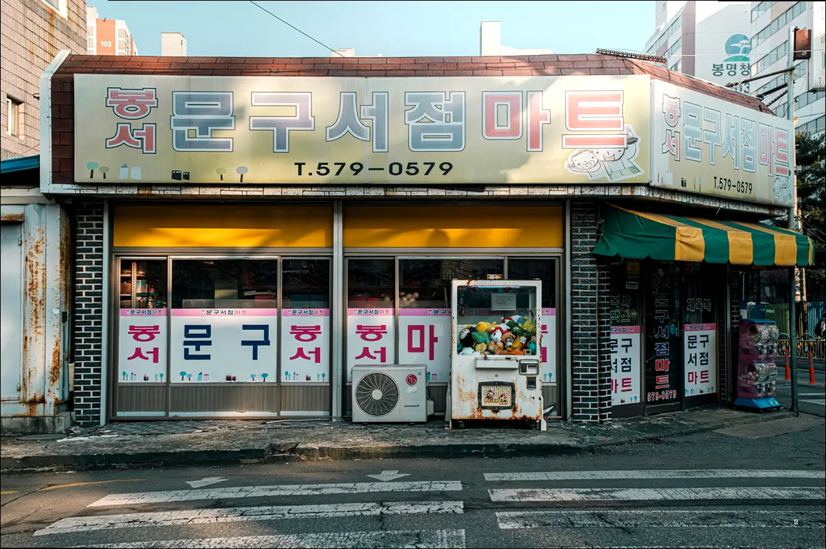 그래서 얼마 버는데? (로또 판매점 수익 구조 엿보기)